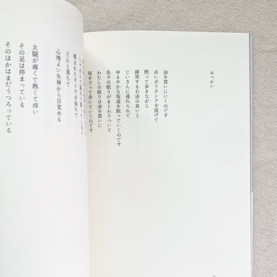 679c9307d648d1014b19c6ba