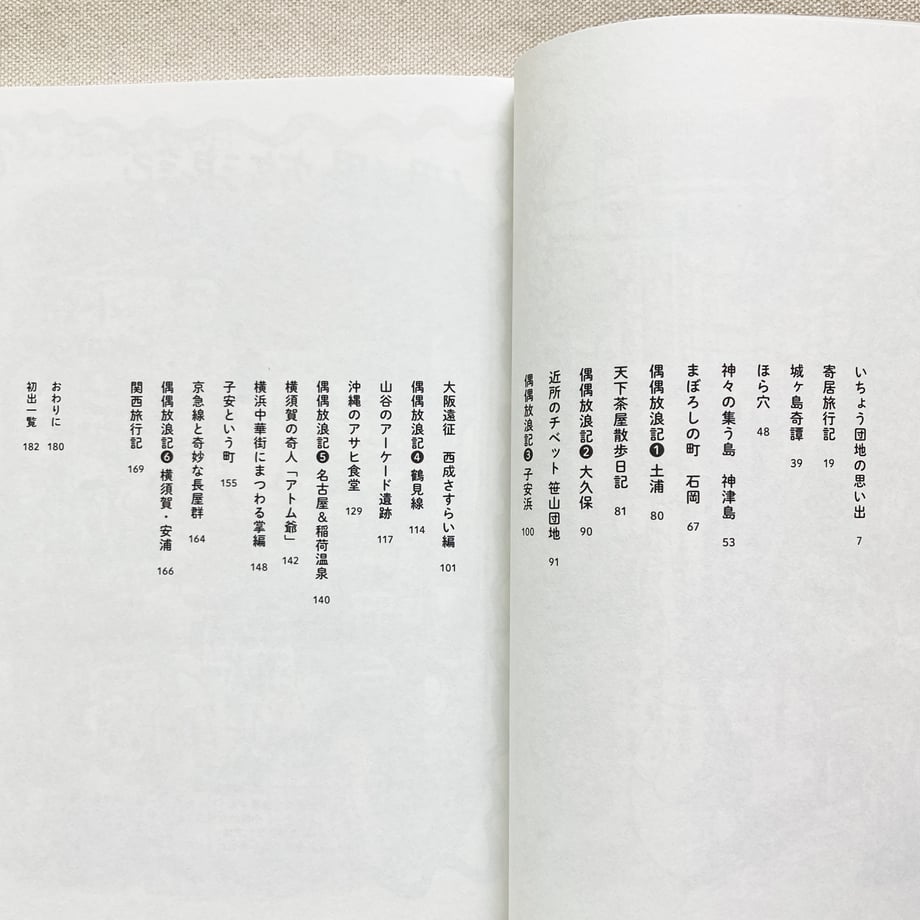 69db5021956c0c9a2bce1c37