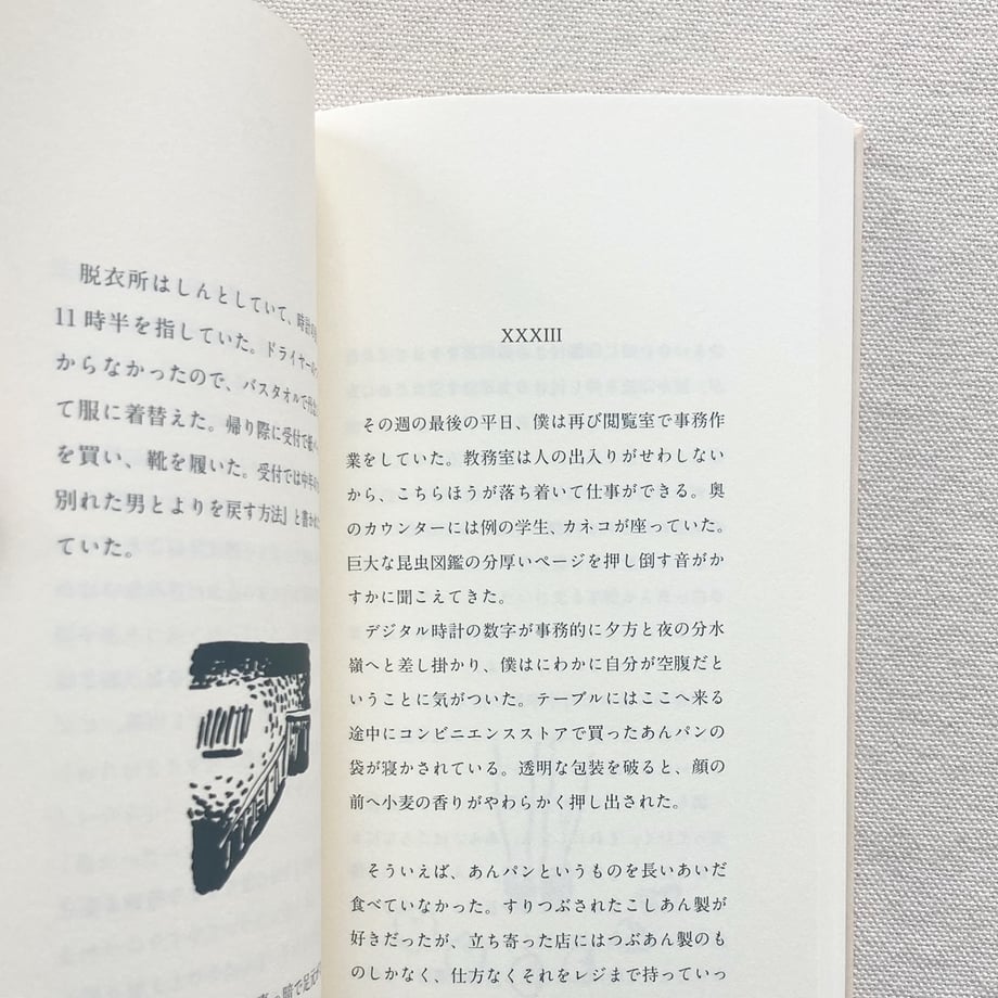 65ebf355ad5ace130801a608