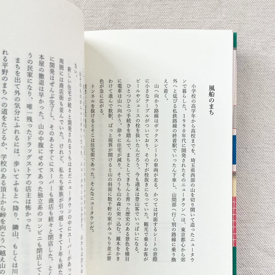 65d4600c80278e01b73bf92e