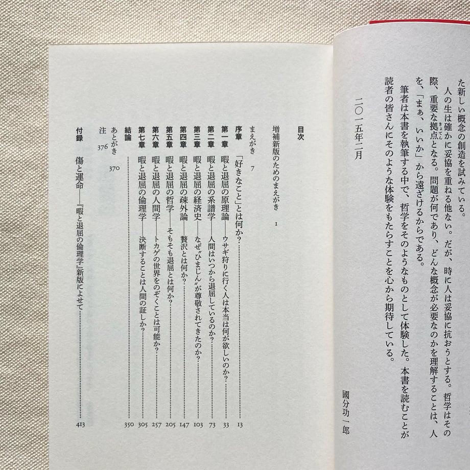 6710e38b5ab45e002daf5e65