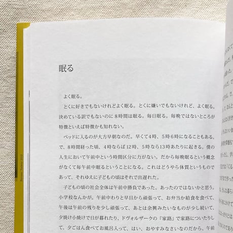 五味太郎｜6Bの鉛筆で書く
