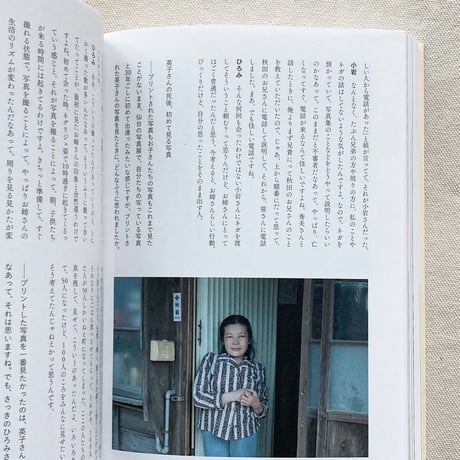 細倉を記録する 寺崎英子の遺したフィルム
