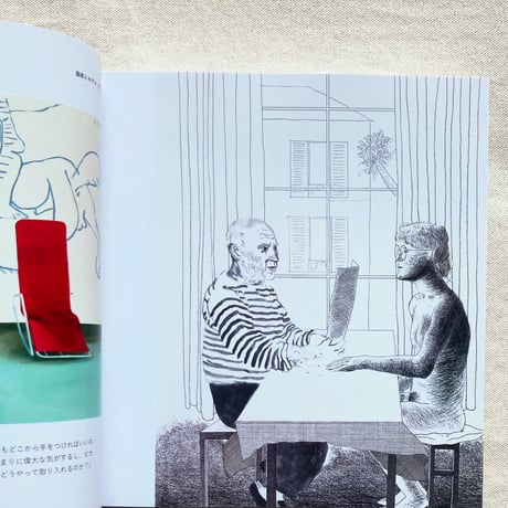 Hockney's Pictures
