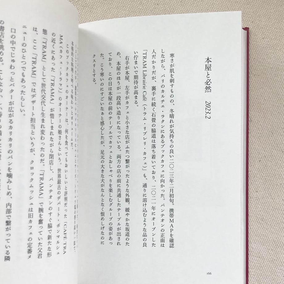 65718c94fbf9f7002f2ff18f