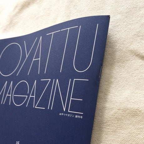 OYATTU MAGAZINE 創刊号