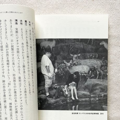 カタリココ文庫｜絵のうら側に言葉の糸をとおす