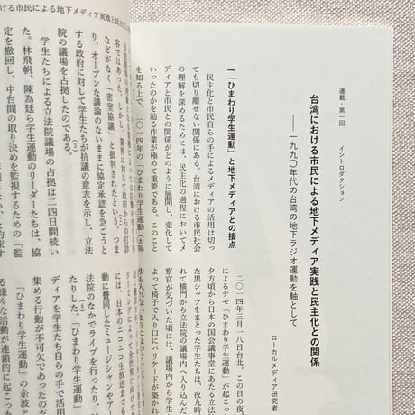 オフショア 第一号
