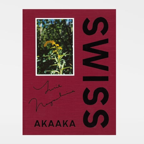 長島有里枝｜SWISS
