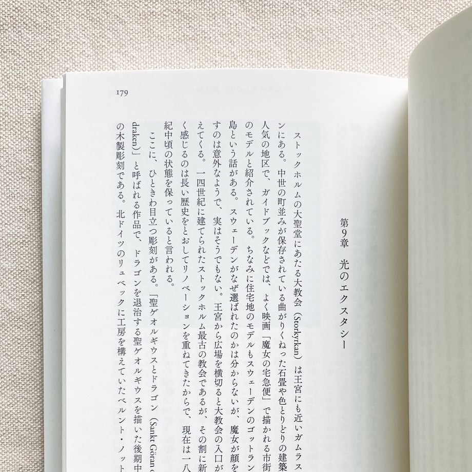 6891e69c5d520613d8d5a083