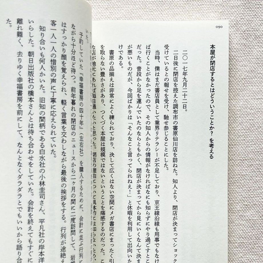 648840e567548800326d9ca2