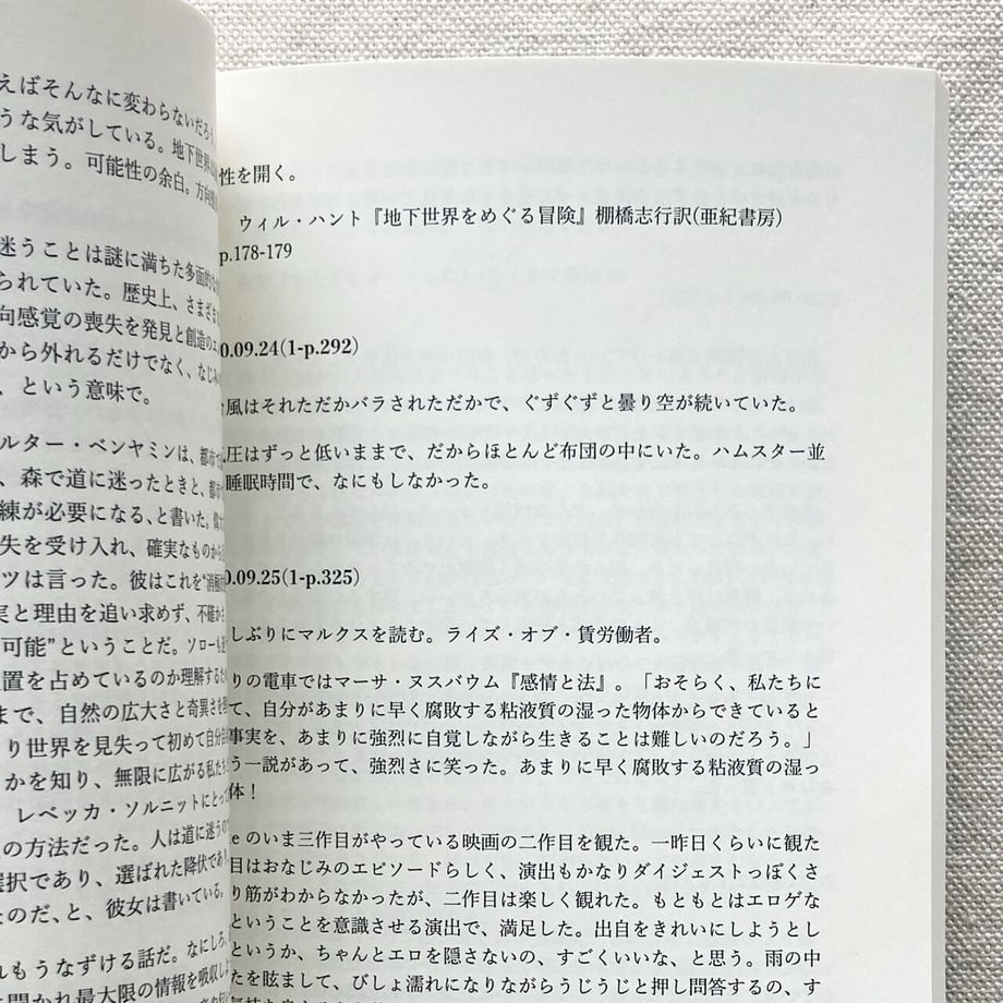 625264e0be482f7055741ba3