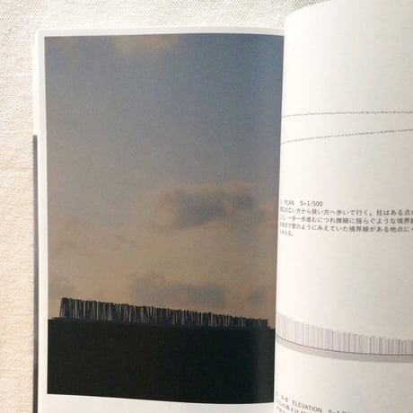 未明 02