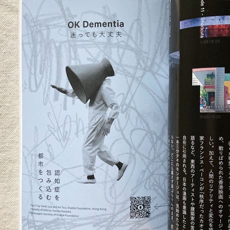MOMENT issue03