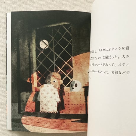 ジョン・クラッセン｜ドクロ