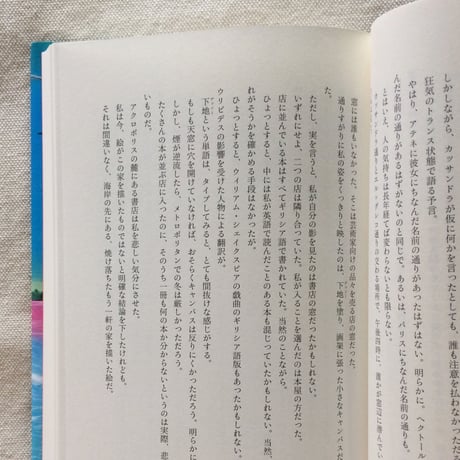 デイヴィッド・マークソン｜ウィトゲンシュタインの愛人
