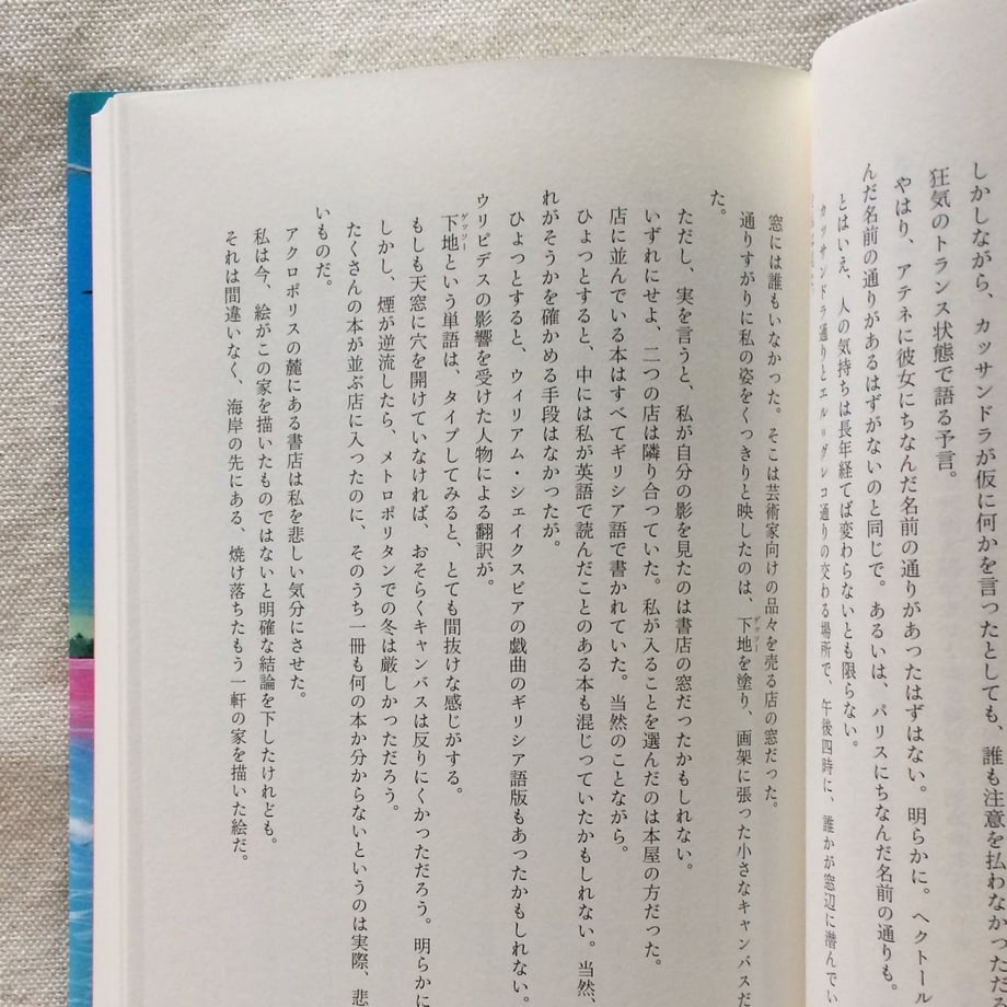 5f364ff6d7e1d8647b475e41