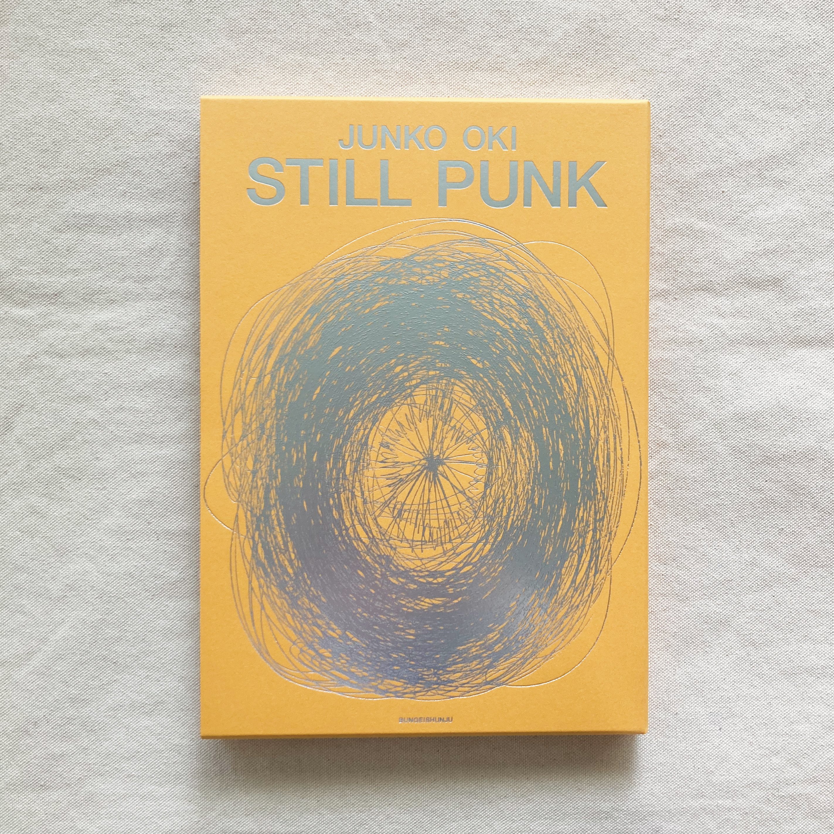 沖潤子｜STILL PUNK | 曲線