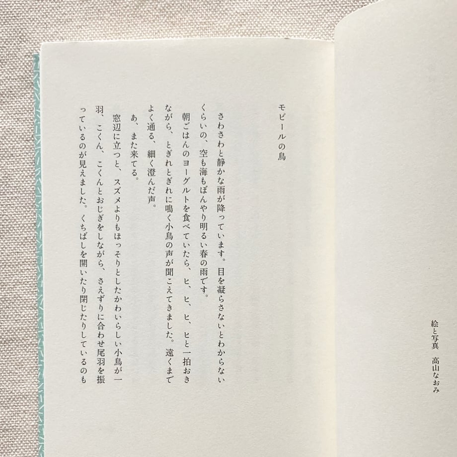 66ab4b8267468206837b8809