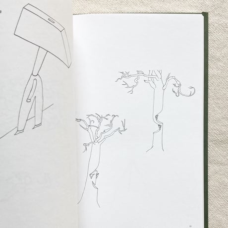 フォロンを追いかけて Book１