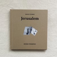 西野壮平｜SHORT STORIES：Jerusalem