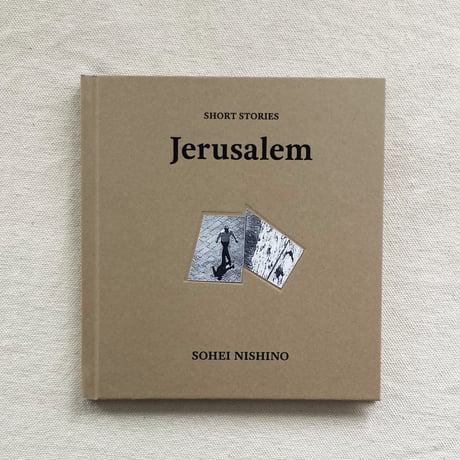 西野壮平｜SHORT STORIES：Jerusalem