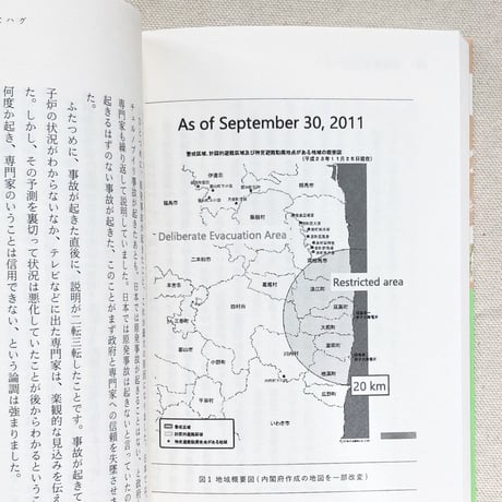 安東量子｜スティーブ&ボニー