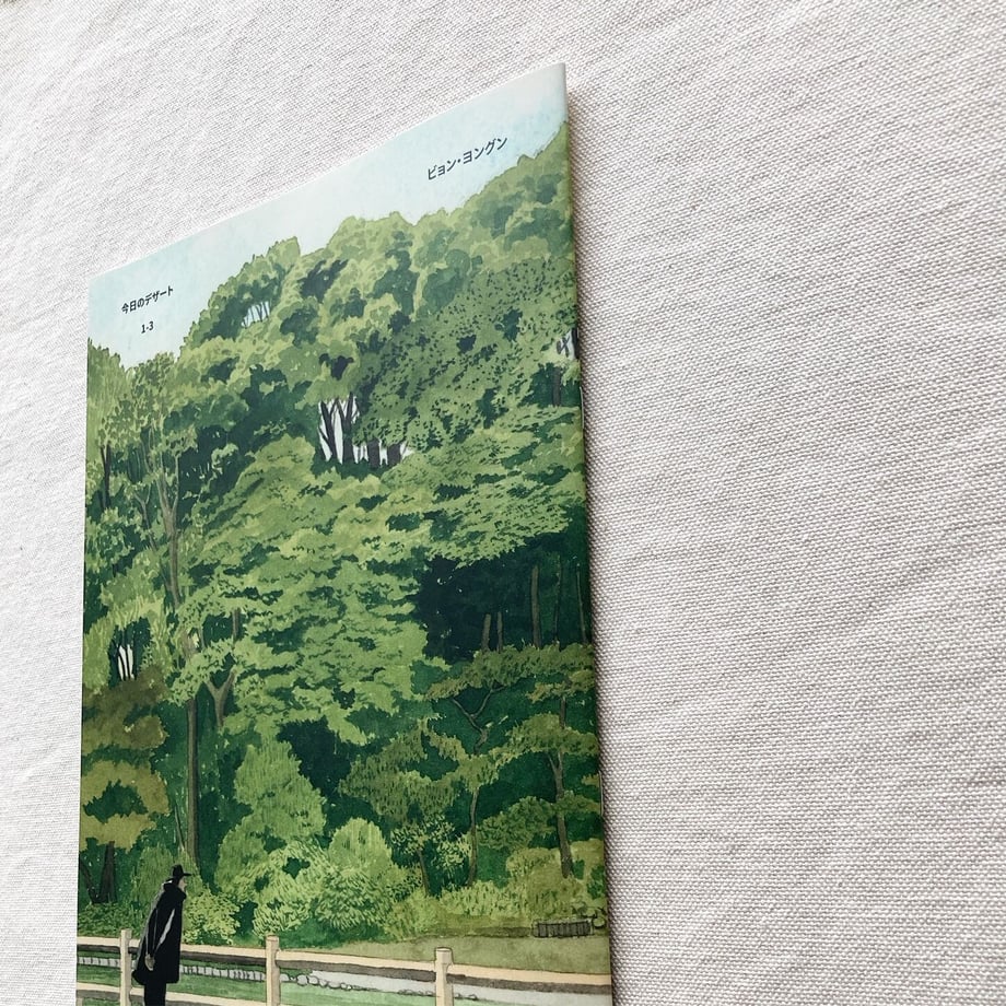 6275faff84ec6e4e7d467a06
