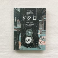 ジョン・クラッセン｜ドクロ