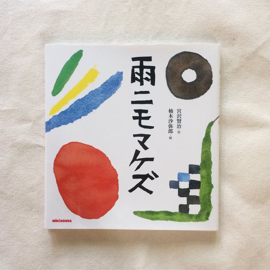5ed09ca8515762500dd573dc