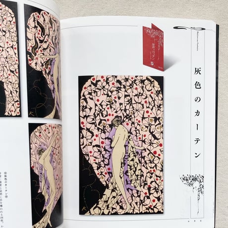小林かいちの世界