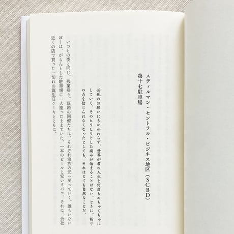 ブリアン・クリスナ｜どうせ死ぬなら、最後にミーアヤム