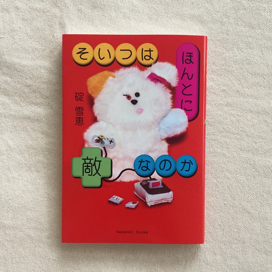 69c656cea51c74878b52e20c
