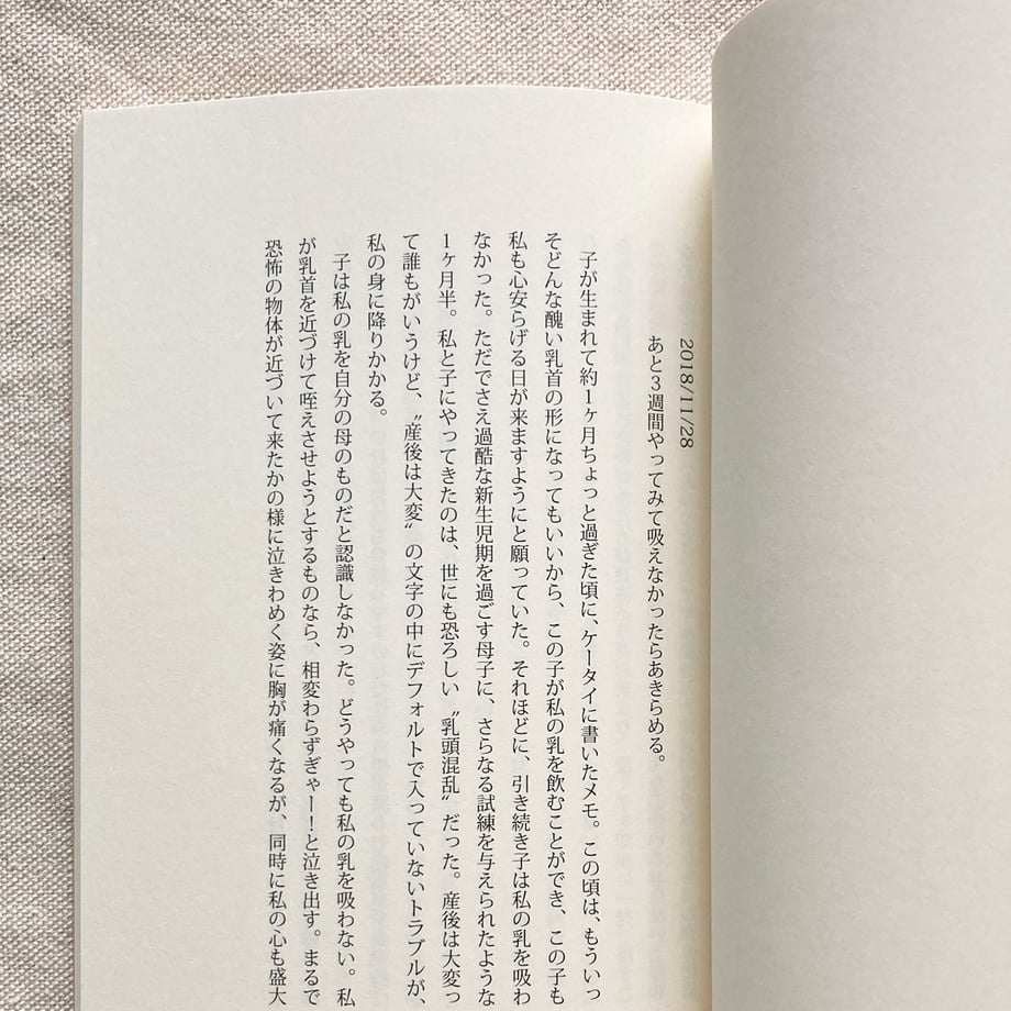 66865f3d26a3820284b1fa48