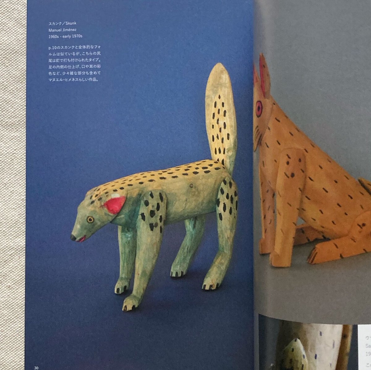OAXACAN WOOD CARVING オアハカンウッドカービング　イヌ大きめ OAXACAN WOOD CARVING オアハカンウッドカービング イヌ