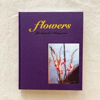 奥山由之｜flowers