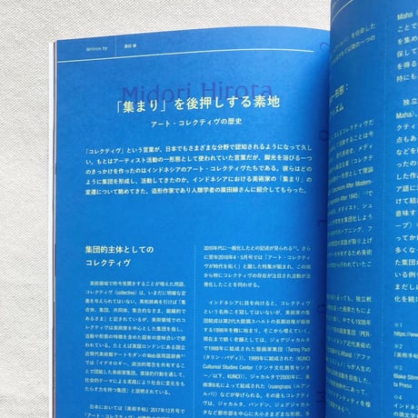 YOKOKU Field Notes #03