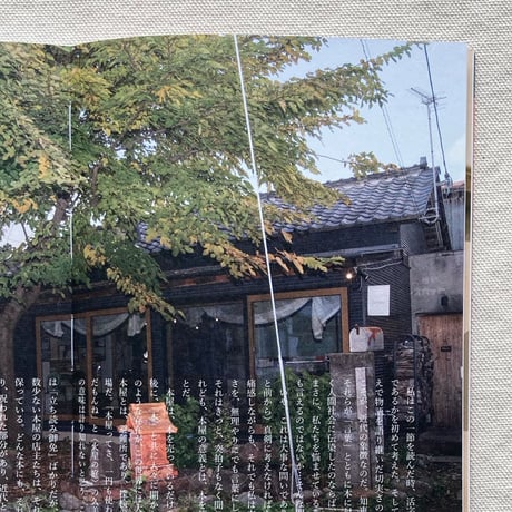 仙台本屋時間