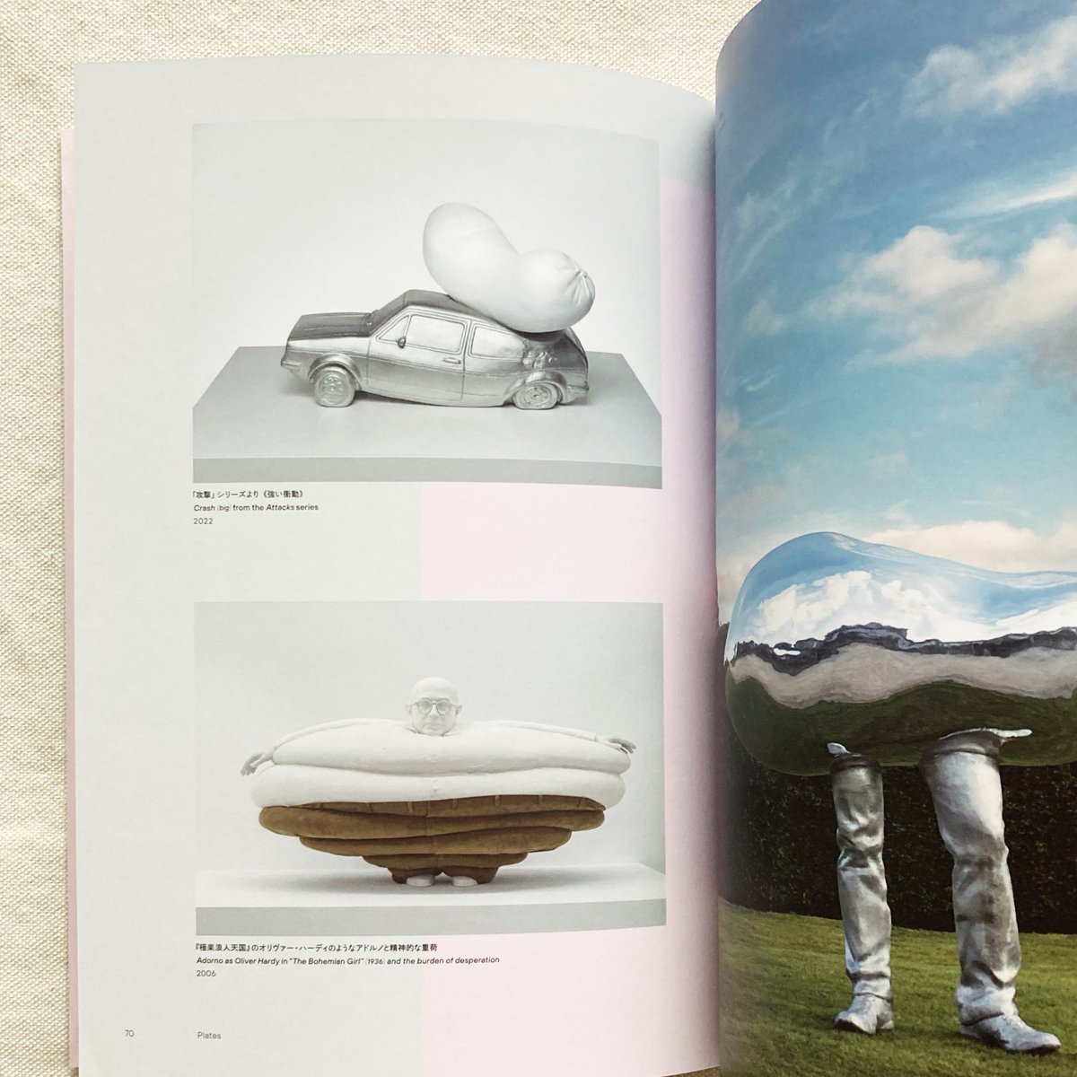 Erwin Wurm｜人のかたち | 曲線