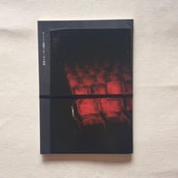 セントラル劇場でみた一本の映画
