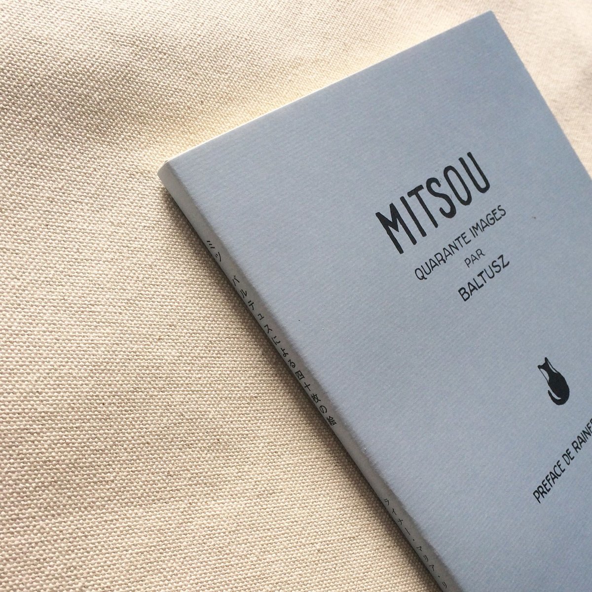 バルテュス、BALTHUS、12歳のマリア・ヴォルコンスキー王女 バルテュス、BALTHUS、12歳のマリア・ヴォルコンスキー王女