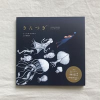 Issa Watanabe｜きんつぎ