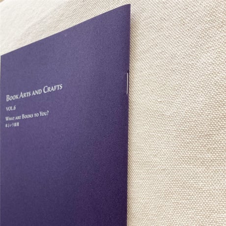 Book Arts and Crafts  vol.6