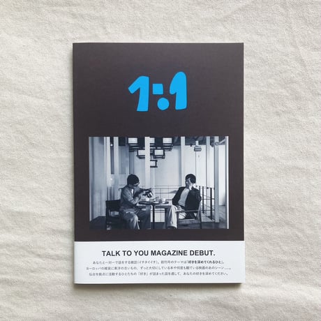 TALK TO YOU MAGAZINE 1:1 創刊号