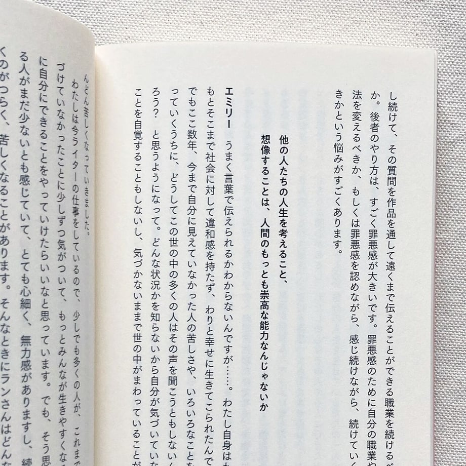633fc079f519732490013f90