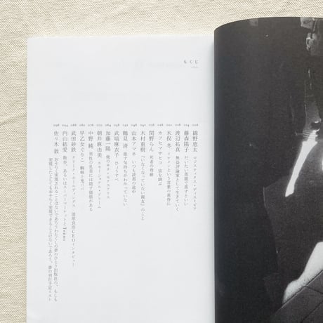 Witchenkare vol.15