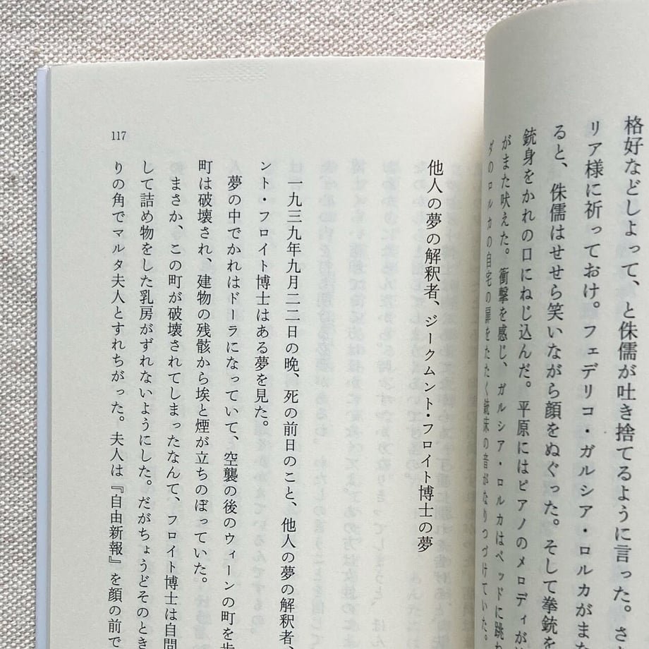 608d0c50e70dc44a5ff00d95
