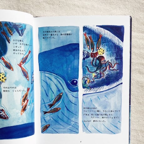 ジドルー｜くじら図書館