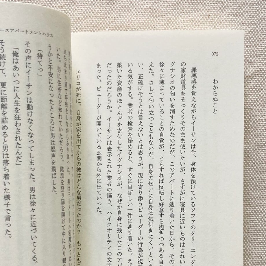 63020dc321442523ff727599