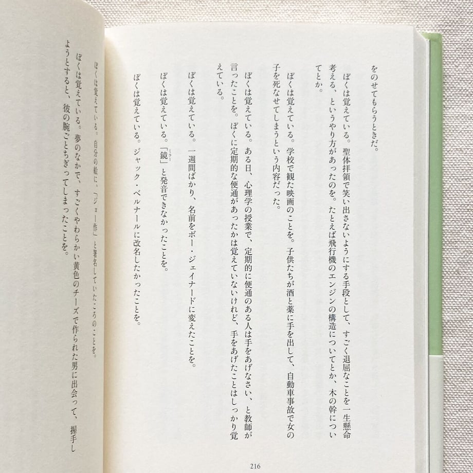 64c8a6563e183e002b70f318